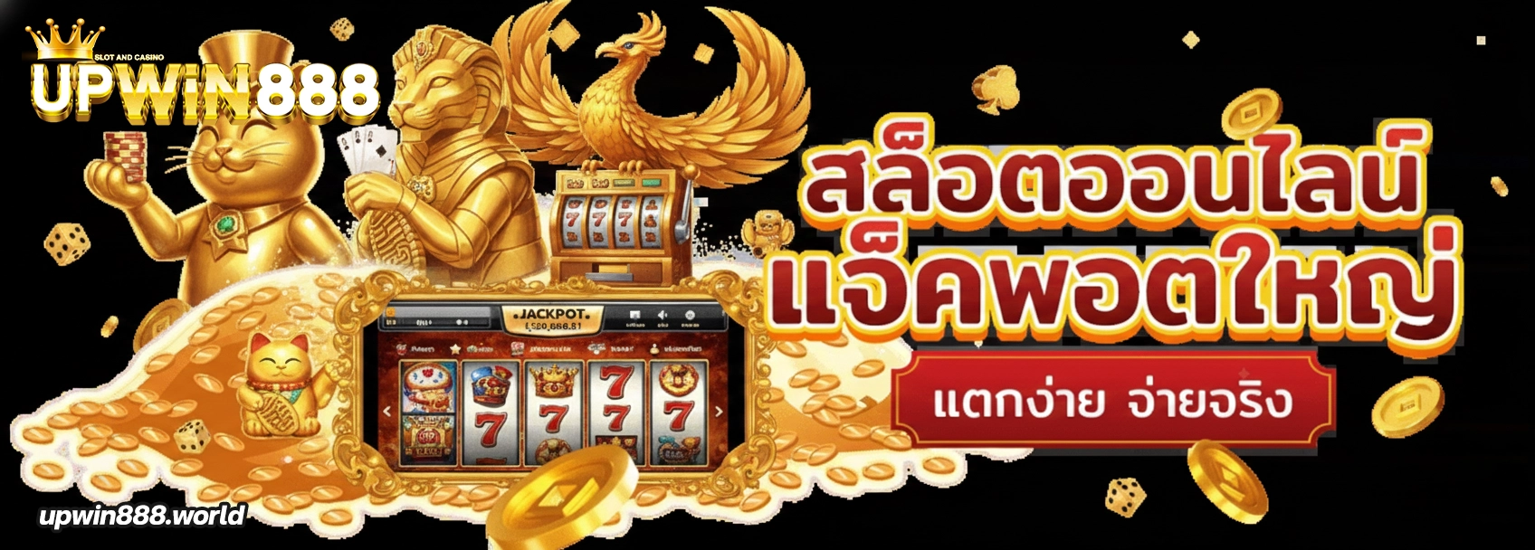 upwin888login