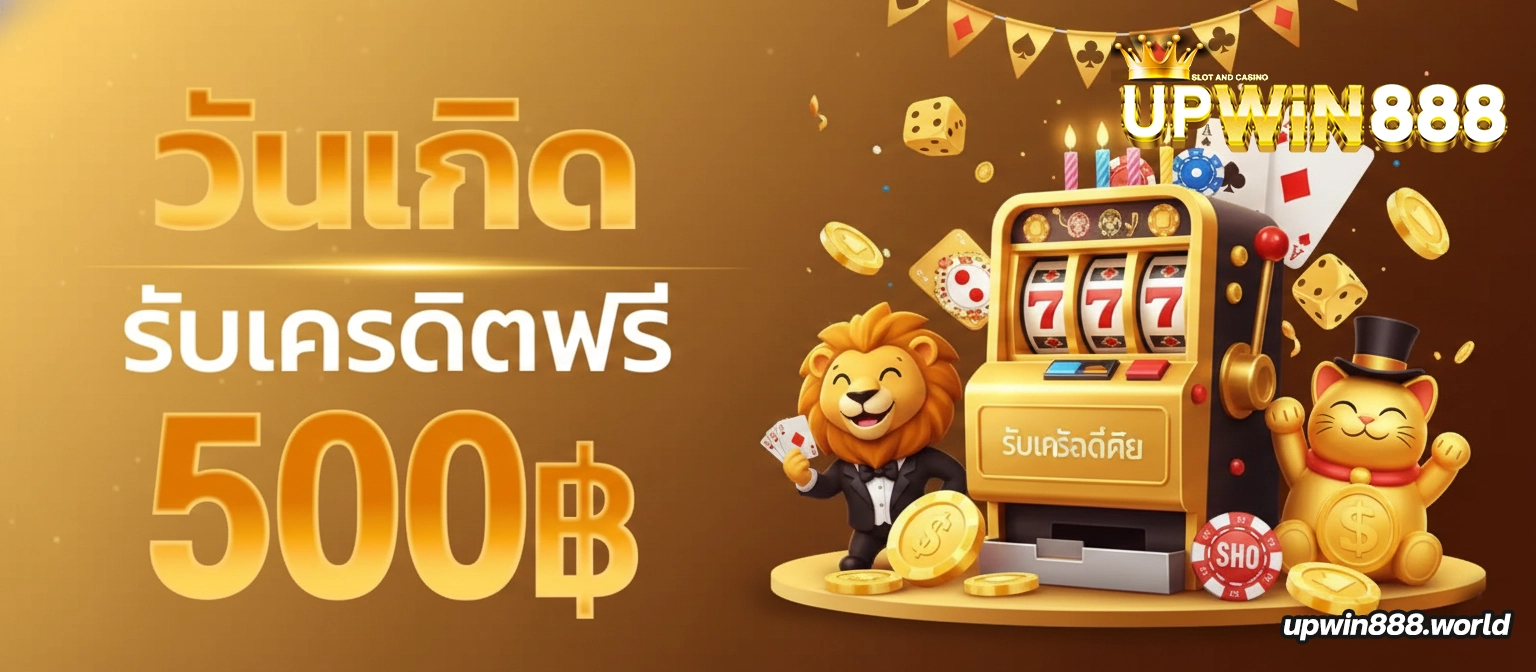upwin888slot